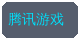 丝瓜视频合作品牌